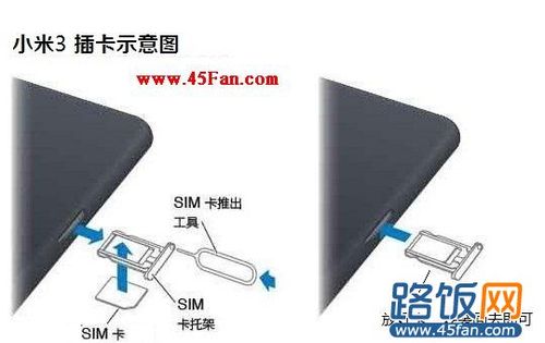 小米3怎么插sd卡（小米3怎么插sd卡教程）