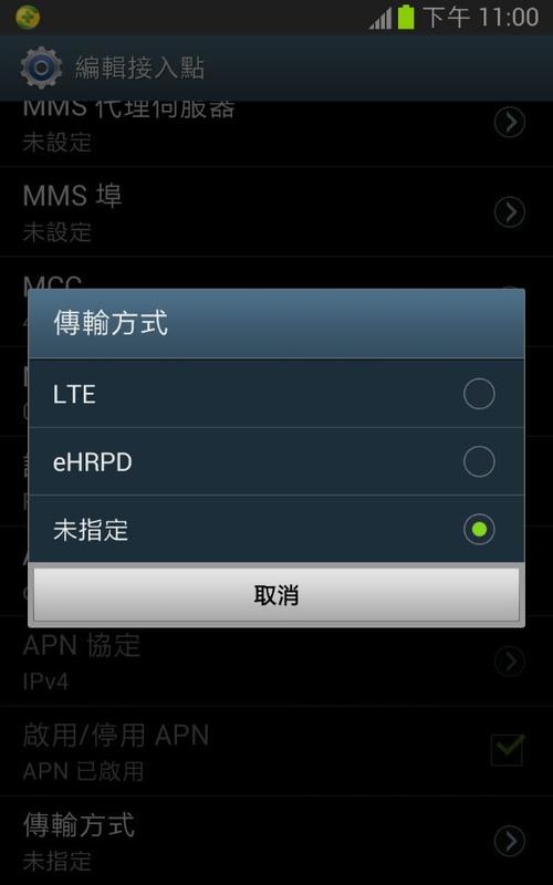 三星lte怎么变成4g（三星lte 怎么开启）