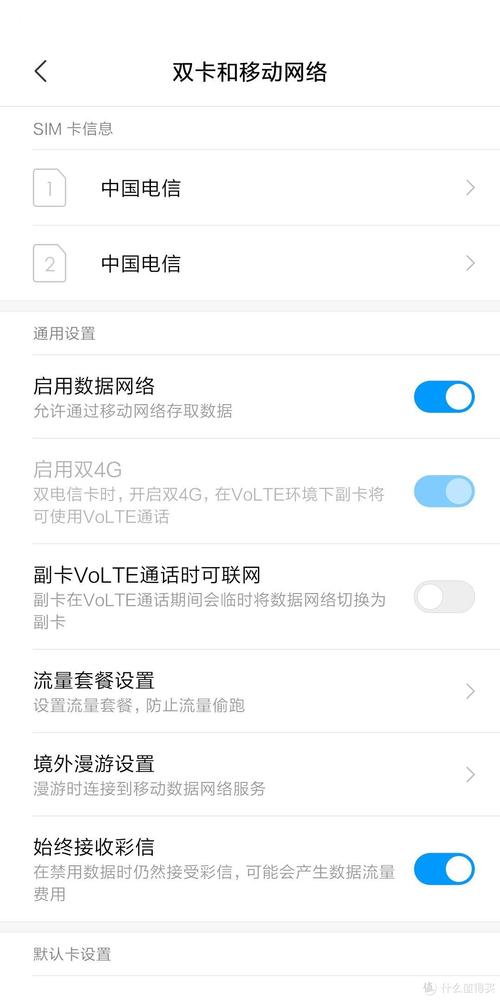 小米单卡双模怎么设置（小米双卡变单卡）