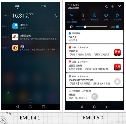 华为mate8系统升级后怎么还原（华为mate8升级emui80）