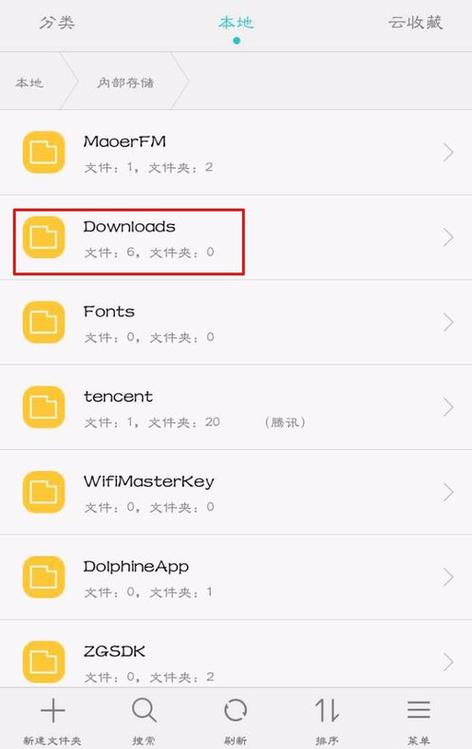 华为手机download文件怎么打开（华为手机downloads在哪）