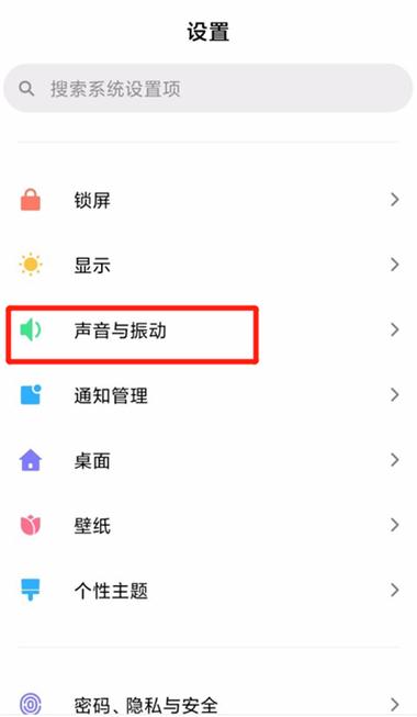 小米miui8怎么来电秀（小米8的来电显示怎么设置）