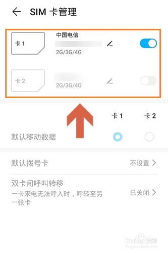 华为g9双卡怎么安装（华为g9双卡怎么安装流量卡）