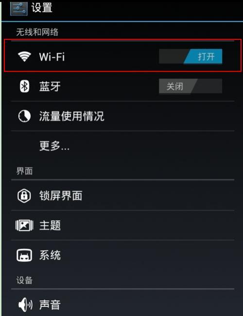 华为wifi网络连接失败是怎么回事啊（华为wifi连不上怎么办）