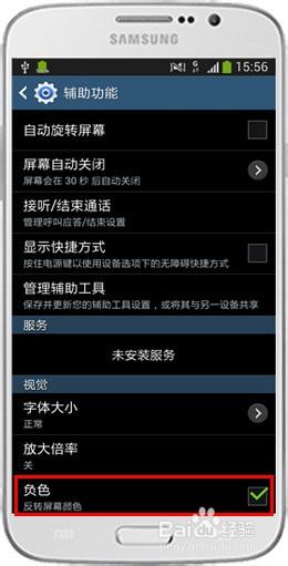 三星note3怎么关网（三星手机怎么关网络）