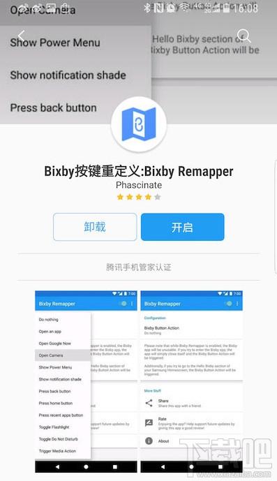 三星s8bixby怎么停止（三星s8怎么关闭bixby按键）