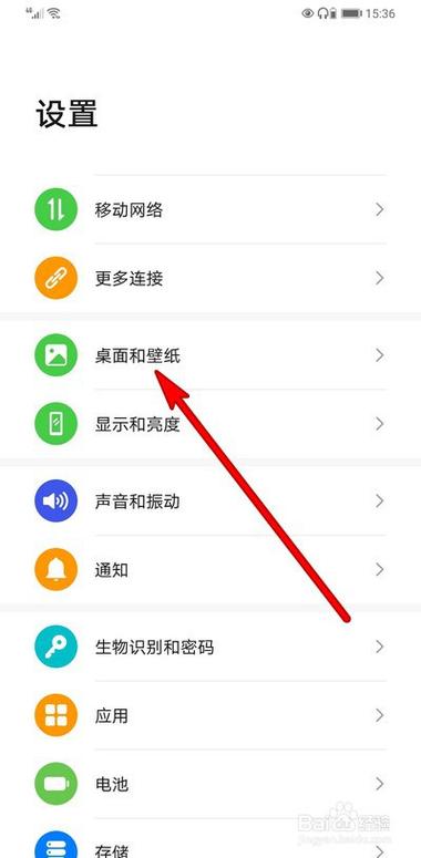 华为mate9怎么设置息屏（华为mate9屏幕锁屏怎么设置）