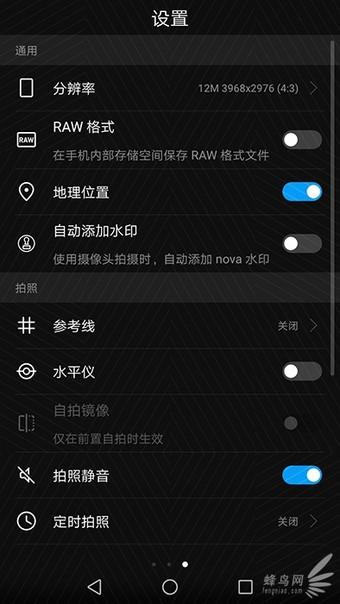 华为nova2plus怎么照像（华为nova2s拍照模糊怎么办）