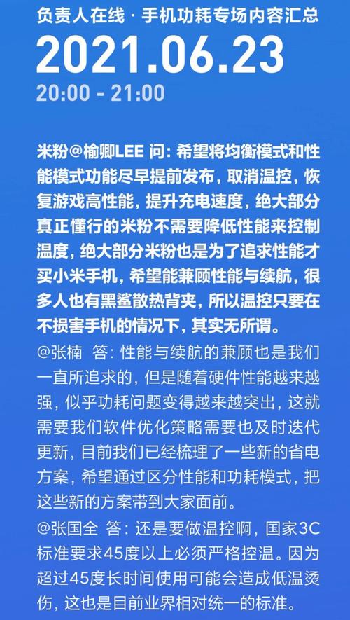 现在的小米质量怎么样啊（现在的小米质量怎么样啊知乎）