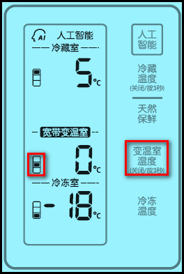 三星冰箱恢复出厂设置怎么恢复（三星三门冰箱温度设定出厂设置）