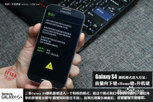 三星note3怎么刷系统更新（三星note3怎么刷系统更新不了）