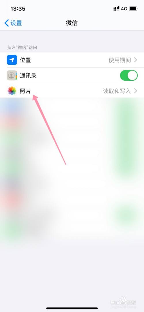 小米微信图片怎么保存（小米微信图片保存失败）