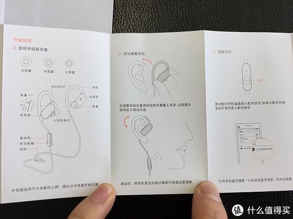 小米6怎么配耳机（小米6x怎么接耳机）