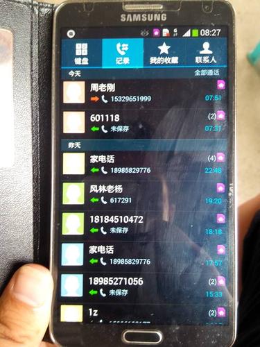 三星s7未接电话怎么查（三星手机怎么查未接来电）