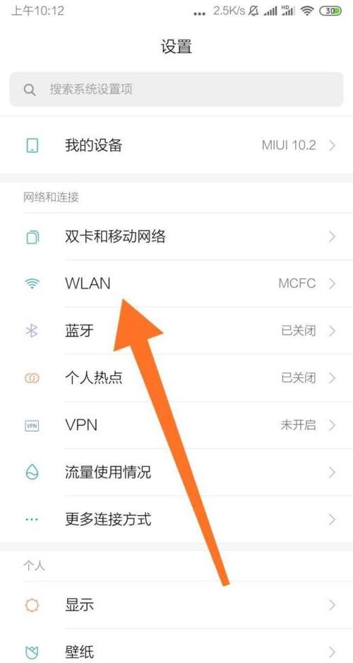 包含小米不能看wifi密码怎么办啊的词条