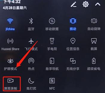 华为6x怎么使录屏高清（华为6怎么录屏幕视频）