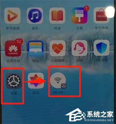 华为怎么添加桌面快捷（华为怎么添加桌面快捷方式图标图片）