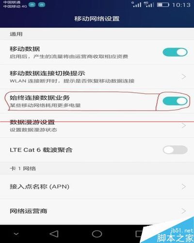 华为wifi不稳定怎么办（华为wifi不稳定怎么办苹果）