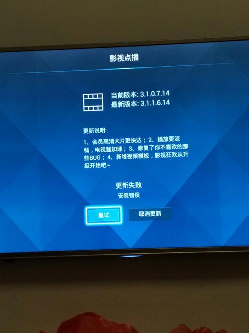 小米电视系统更新不了怎么回事（小米电视无法更新软件）