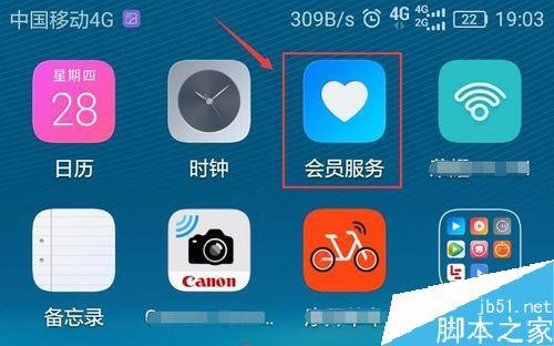 华为在激活手机的时候怎么查imei（华为激活界面怎么看imei）