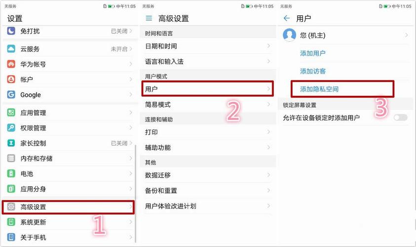 华为p10翻盖模式怎么调（华为p10plus翻盖唤醒）