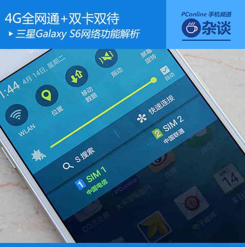 三星s6欧版怎么用4g（三星s6 lte）