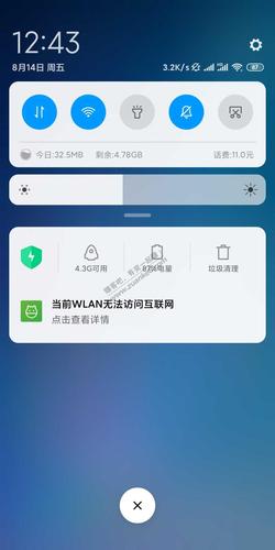 小米wifi搜索不到信号是怎么回事（小米wifi为什么搜索不到其他网络）