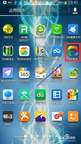 怎么删除软件三星note2（三星note3如何删除自带软件）