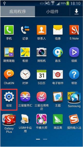 三星note3刷机后怎么恢复（三星note3刷机后怎么恢复出厂设置）