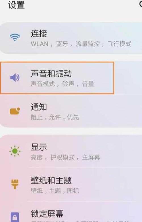 三星添加铃声怎么删除不了怎么办（三星的手机铃声）