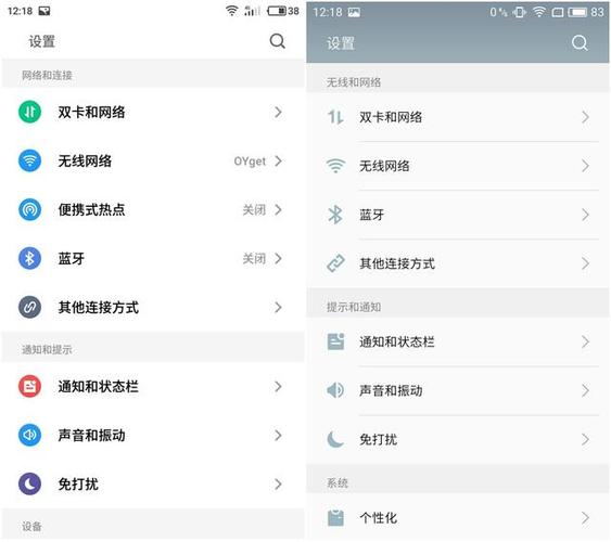 小米手机怎么用魅族（小米手机如何刷魅族flyme）