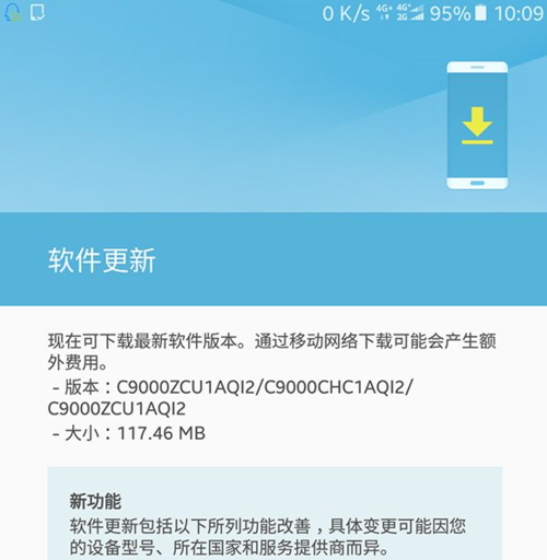 三星a7怎么安不了app（三星a7为什么下载不了微信）