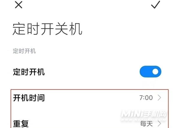 小米手机晚上自动重启怎么回事啊（小米手机晚上自动关机早上自动开机）