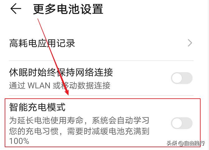 华为手机充电为什么不能用怎么办啊的简单介绍