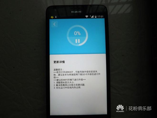 华为A4怎么root（huawei blnal40 root）