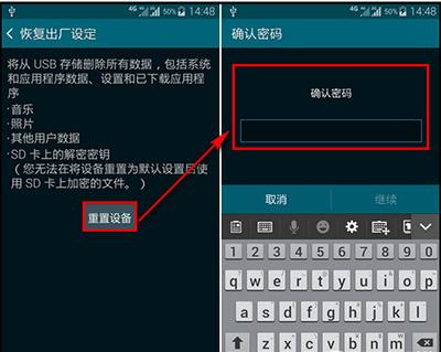 三星schi829忘记密码怎么办（三星8128登录密码忘记重置）