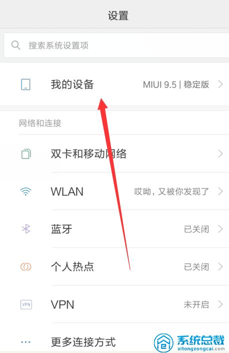 小米2连接电脑后没有android/data这个文件怎么办（小米手机miui12连接电脑不显示usb选项）