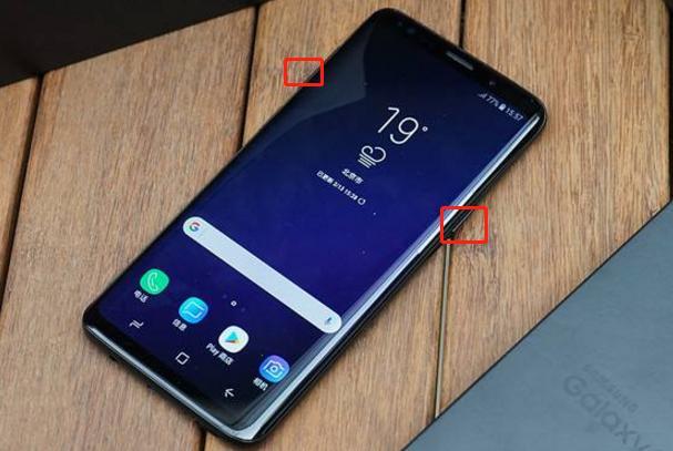 三星a9摔坏了怎么关机（三星a9摔坏了怎么关机重启）
