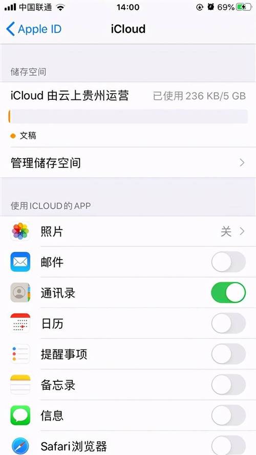 苹果小米通讯录怎么恢复不了（小米 iphone 通讯录）