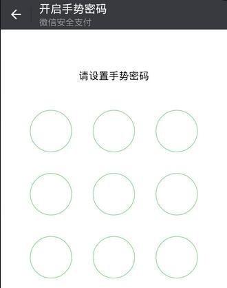 小米5指纹密码怎么设置密码（小米5指纹密码怎么设置密码解锁）