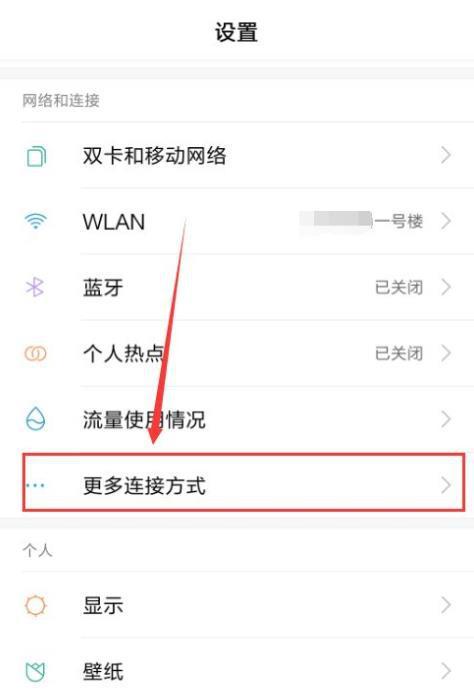 小米手机网不好怎么办（小米手机网络不好是什么原因是什么）