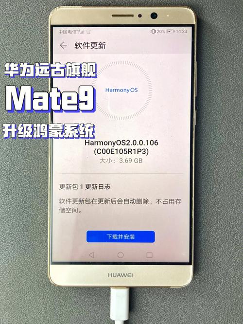 华为mate9怎么样（华为mate9怎么样更换成鸿蒙系统）