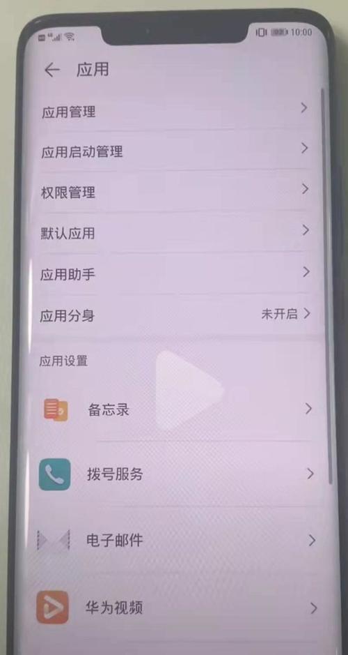华为手机视频怎么找（华为手机视频哪里找）