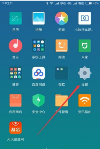 小米4x怎么设职（小米4怎么设置）