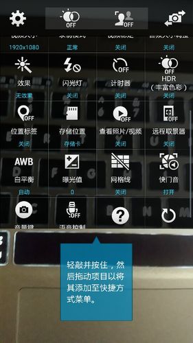 三星s5iphone拍照声音怎么关闭（三星手机怎么关掉拍照声音）