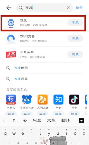 华为怎么下载app下载软件（华为怎么下载手机软件）