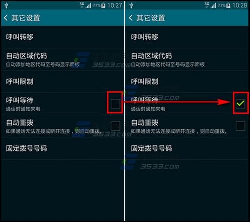 三星s6呼叫怎么设置在哪里（三星s6怎么呼叫转接）