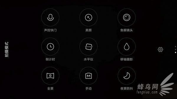 小米5怎么快速拍照（小米5拍照无敌）