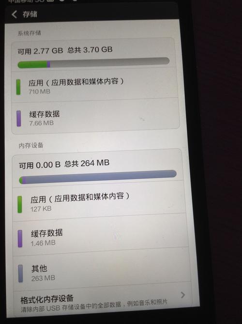 小米3update.zip怎么用（小米updatezip安装包放那个目录）