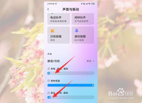 小米note3升级后听筒声音小怎么回事的简单介绍